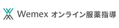 オンライン服薬指導